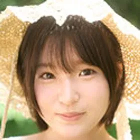 春野くるみ